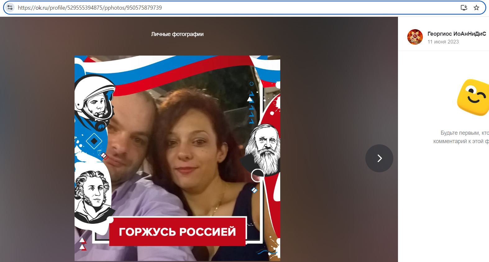 Ioannidis_Georgios_001__SoR_012__-OK.jpg
